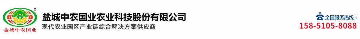 中農國業 中農國業